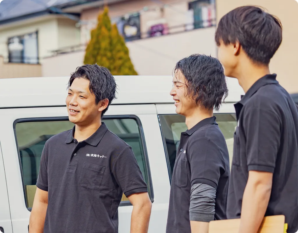 会社役員3名の集合写真